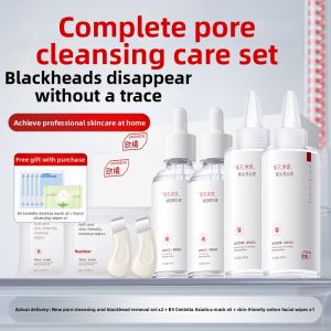ORGINESE | Blackhead Removal Deep Cleanse Essence Set