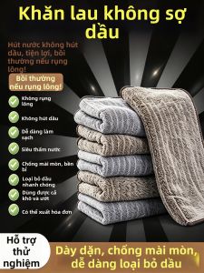 JIAKEMEI | Non-Oil-Stick Easy-Clean Absorbent Kitchen Towel