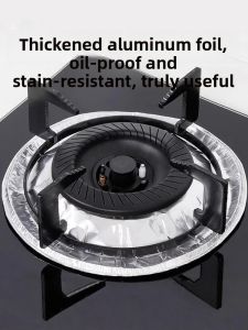 CHUSHE | Stove Top Oil-Resistant Pad with Thick Aluminum Foil Protection