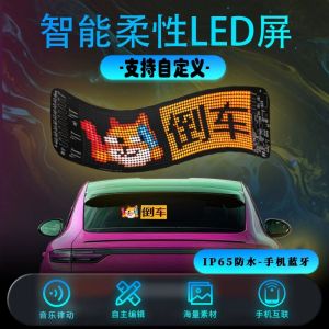 Full Color LED Car Rear Window Screen Bluetooth APP Control Scroll Advertising Display Soft Screen for Vehicle Back Window