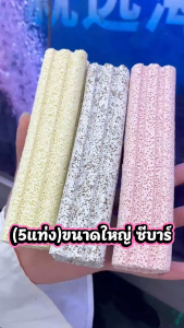 5แท่ง ซีบาร์ 5สี วัสดุแท่งกรอง C-BAR แท่งสี่เหลี่ยม วัสดุกรองตู้ปลา-บ่อปลา ช่วยทำให้น้ำใส ใช้ได้นาน พร้อมส่งจากไทย