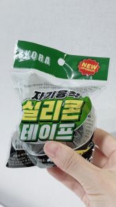 Băng keo siêu dính Skora chất liệu silicon tự dính thương hiệu Hàn Quốc chống rò rỉ ống nước đấu mối nối chịu nhiệt cao