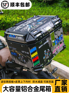 Large Capacity Aluminum Alloy Motorcycle Tail Box: Universal Suitable for Motorbikes and Electric Vehicles Thickened Reserve Box