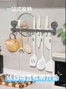 youqin | No-drill Strong Load-bearing Kitchen Hook