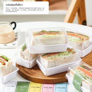 โปร่งแสง กล่องบรรจุภัณฑ์แซนวิชเชิงพาณิชย์ขนมปังเบเกอรี่กล่องอาหารกลางวันแบบใสแบบใช้แล้วทิ้งภาชนะแซนวิชอินเทอร์เน็ตยอดนิยม