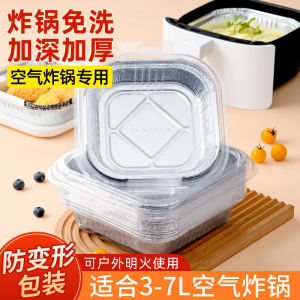 Square Aluminum Foil Baking Tray Air Fryer Special Use Tin Paper Box Home Use Oven Baking Aluminum Foil Bowl Disposable Tableware