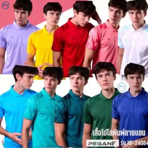 เสื้อโปโล พิมพ์ลายแขนเสื้อ ยี่ห้อ PEGAN รุ่น 16-24084 ของแท้ 100% ใส่ได้ทั้งหญิงและชาย