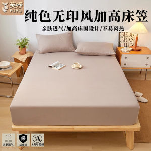 New 2025 Full Enclosure Bedding Protector Student Dormitory Mattress Cover Single Bed Sheet Protection Cover Comfortable Cotton Polyester