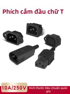 kuicc | Three-core Power Cord with Fuse and Copper Fittings