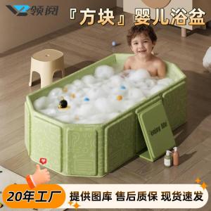 Folding Baby Bath Tub Large Size 0-3 Years Old Child Bathing Equipment Portable No Installation Required Bed Canopy Included
