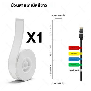 Niimbot D110 มินิสมาร์ทแบบพกพาเครื่องพิมพ์สายความร้อนสติกเกอร์กาวกันน้ําระบุแท็กไฟเบอร์สําหรับ D101/D11/H