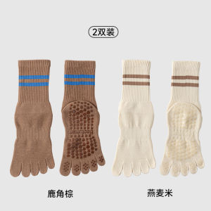 Professional Yoga Pilates Five-Finger Split-Toe Socks Anti-Slip High-Tube Fitness Training Indoor Sports Womens Specialty Socks
