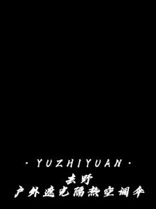 YUZHIYUAN | Ô Dù Đi Cá Mới Chống Nắng