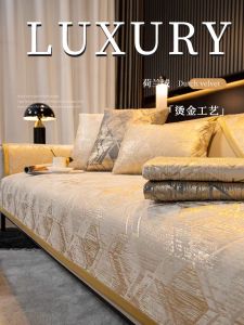 Modern Luxury Style Sofa Cushion Velvet Gold Embossing Process High End Seat Pad Four Season Universal Anti Slip Sofa Cover