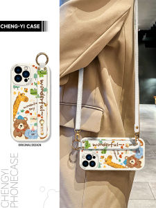 เคสโทรศัพท์ซิลิโคนน่ารักสำหรับ Apple 17 แบบสะพายข้าง สายโซ่ สายคล้องคอ สำหรับผู้หญิง รุ่นใหม่ หน้าจอโค้ง 15 นิ้ว 14 นิ้ว 13 นิ้ว 12 นิ้ว Mini