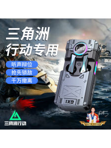 2025 New Gaming Bluetooth Earphones In-Ear Wireless Noise Reduction for Esports Chicken Eating Specialized Esports Headsets