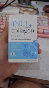 *SALE* INUI COLLAGEN คอลลาเจนอินุ้ย อินุ้ย ผิวกระจ่างใส บำรุงผม ผิว เล็บ คอลลาเจนเข้มข้น 20 capsules