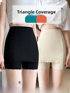 Miiow | High Waist Ice Silk Seamless Safety Pants Womens Bottom Lifting Triangular Area Coverage Breathable Summer Underwear