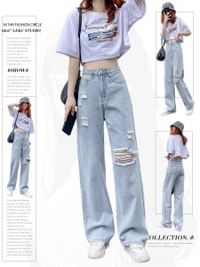 กางเกงยีนส์ขาดเอวสูง กางเกงขายาวทรงหลวม ทรงหลวม ทรงขาบาน ฤดูใบไม้ผลิและฤดูใบไม้ร่วง กางเกงยีนส์แฟชั่นสำหรับผู้หญิง