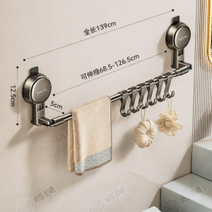 Suction Cup Wall-Mounted Towel Rack No Drilling