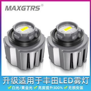 Toyota Honda LED Fog Lights L1B LW5B Upgraded Original Car LED Fog Lights Rear Parking Lights for Toyota Japanese Style