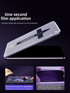 MAGIC JOHN | Anti-Fingerprint Screen Protector