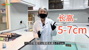 [BEST SELLING] KidGlow H-GRO 营养增高钙 30s Enhance bone strength supplement bone nutrition