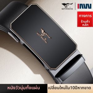 SEPTWOLVES | Mens Leather Belt Auto Buckle