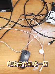 3M | Desk Cable Organizer Wire Manager