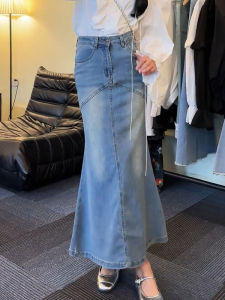 MANMI | Slimming High Waisted Fish Tail Denim Skirt