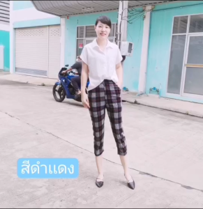 Pengsheng กางเกงขา4ส่วน# กางเกงขายาวผู้หญิง#ผ้าเกาหลีผ้ายืดผ้าหนา ตัวใหม่ผ้ายืดราคาพิเศษ+มีบริการเก็บเงินปลายทาง+เอว25-45ใส่ได้ มี5ไซส์