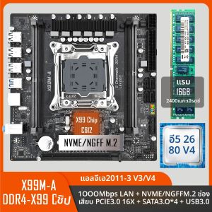 X99 Gamingเมนบอร์ดชุดชิปเดิมC612 พร้อมXeon E5 2680 V4 & DDR4 16Gx1 2400MHz Dual Channel ECC RAM M.2 NVME/NGFF SATA3