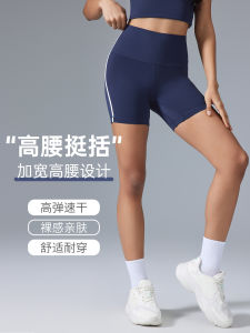 High-Waist Fitness Yoga Shorts Womens Winter Tight Running Three-Quarter Length Butt-Lifting Gym Hot Pants Sportswear