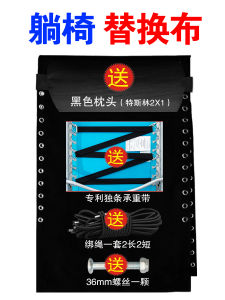 เก้าอี้นอนพับแบบพกพา ผ้าใบหนาสำหรับเล่นบนชายหาด ที่นั่งสำหรับทำงาน ที่นอนแบบพับได้ สายรัดแบบอเนกประสงค์ เก้าอี้นอนแบบพับได้สำหรับผู้ใหญ่