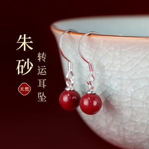 925 Sterling Silver Red Fortuneteller Earrings Womens Vintage Style Dangle Hooks Luxury Year of Birth Jewelry New Year