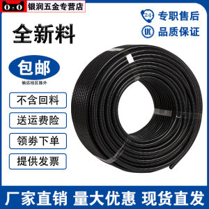 Black Nylon Wave Pipe Threaded Plastic PE Wire Soft Tube PA Line Pipe PP Flame Retardant Cable Guard Snake Skin Tube