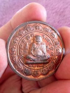 เหรียญหลวงปู่ทวด ผิวไฟ พระแท้แน่นอน