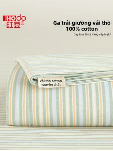 Hodo | Bộ Drap Giường Mùa Hè Bằng Cotton Sạch 100%