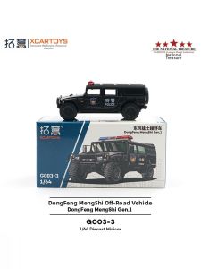GANGJIE | Police & SWAT Alloy Car Model 1/64 Scale