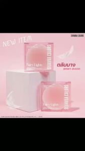 แป้งพัฟซีเวนน่า แพรี่ ไลท์ส พอร์-เบอลริ่ง SIVANNA FAIRY LIGHTS PORE-BLURRING SETTIING POWDER HF708