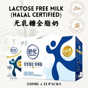 🇲🇾 现货 - 220ML*12 Packs Lactose Free High Calcium Milk 伊利舒化无乳糖全脂高钙牛奶 220ml*12盒 舒化奶 缓解乳糖不耐受