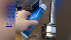 E1 หัวเพลาขับ TOYOTA MTX 4WD TIGER 4WD A26-F27-O60 TO-025 (1ชิ้น)/EDNKP