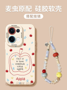 Oppo Reno Series Silicone Phone Case Womens Style Full Protection Simple Design Anti-Fall Soft Shell for Opporeno15 14pro+ 13 8 7se