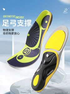 Arch Support Flat Foot Correction Shoe Insoles Physical Leg Correction for Overpronation X-Type Foot Support Custom Made