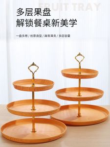 Multi-Layer Fruit Tray Living Room Tea Table Home Use Candy Tray Front Desk Snack Tray Afternoon Tea Pastries Wedding