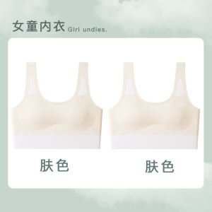 Less than Girl Puberty 10-13-14-15-Year-Old Girl Intimates Summer Junior High School Student Vest Bra