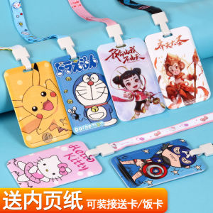 Student Card Cover Campus Kindergarten Bus Transfer Certificate Transparent Protective Cover Subway Cute Meal Card Tag Anti-Lost