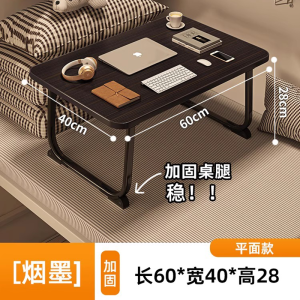 โต๊ะทำงานขนาดเล็กพับได้สำหรับนอนในห้องนอน โต๊ะทำงานสำหรับคอมพิวเตอร์แบบอเนกประสงค์ โต๊ะทำงานแบบอเนกประสงค์สำหรับใช้ในบ้าน โต๊ะทำงานขนาดเล็กสำหรับใช้ในห้องนอน