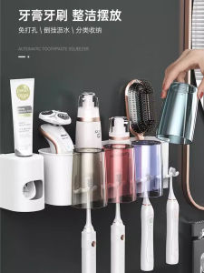 Giá Để Chổi Đánh Răng Sang Trọng Treo Tường Không Cần Đục Lỗ Cốc Đựng Nước Súc Miệng Hộp Đựng Kem Đánh Răng Bộ Dụng Cụ Vệ Sinh Cá Nhân