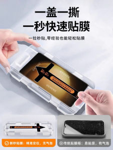 [One-Cover Second Sticker] Suitable for Samsung S24ultra Tempered Film S23ultra Mobile Phone Film Sam21u New Arrival Curved Screen Second Sticker Film Galys22u Curved Screen Film Uitra Protective Film